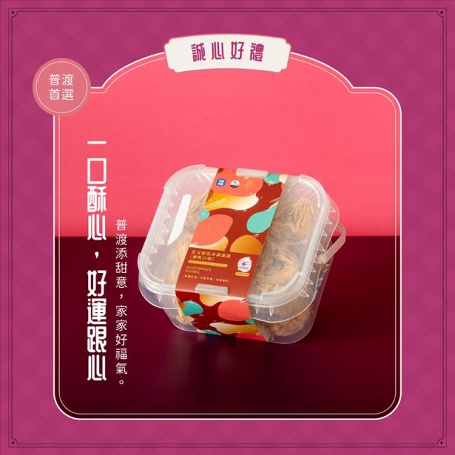 紅豆鮮乳水滴蛋捲6盒｜20入經典款,南國紅逗