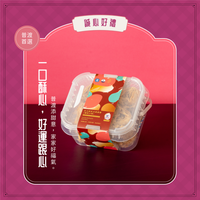南國紅逗,紅豆鮮乳水滴蛋捲6盒｜20入經典款