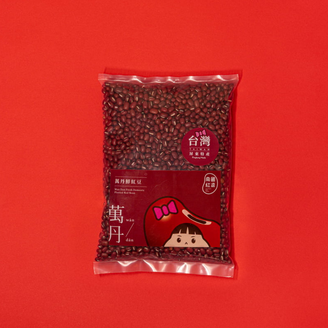 萬丹鮮紅豆600克,萬丹鮮紅豆-南國紅逗